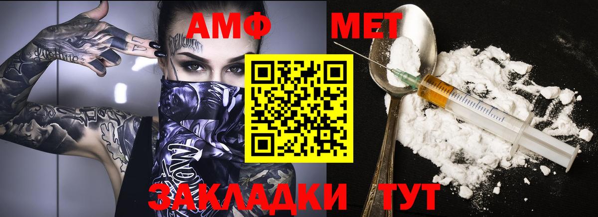 АМФЕТАМИН VHQ  Вход с VPN  kraken зеркало  Верхняя Салда  Amphetamine 