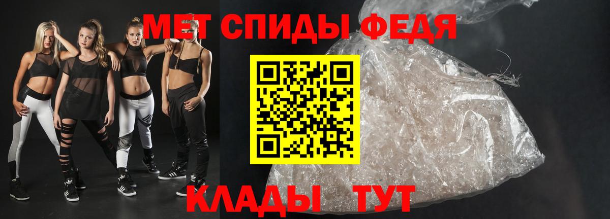 АМФ Premium Верхняя Салда