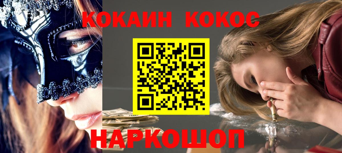 Верхняя Салда  Кокаин VHQ  КОКАИН  Вход с VPN  Кокаин Перу 