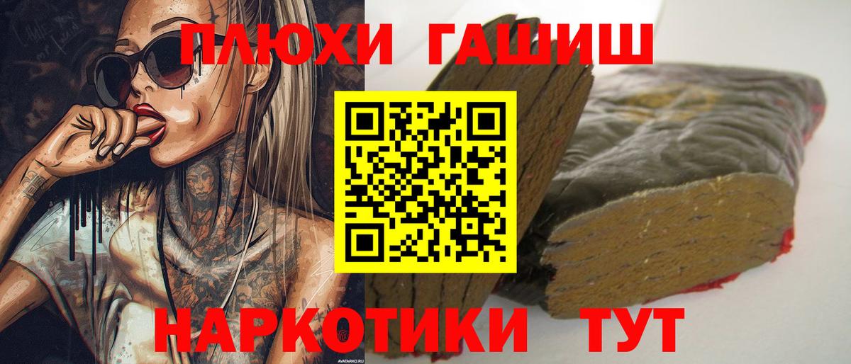 ГАШИШ VHQ Верхняя Салда