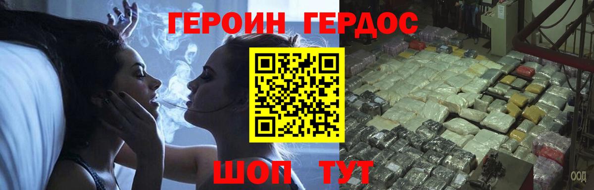 Верхняя Салда  Героин белый  Вход с VPN 