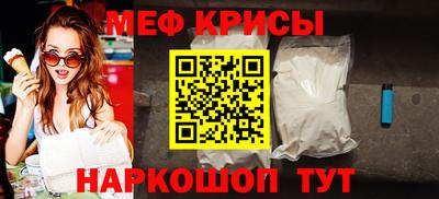 ешки Апрелевка