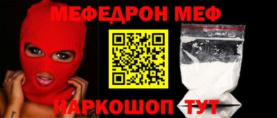 кокаин премиум Аргун
