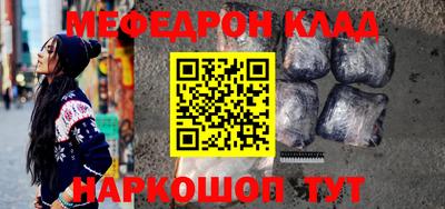 мдма Апшеронск