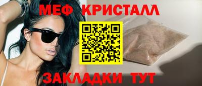 мдма Апшеронск