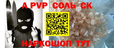 мдма Апшеронск