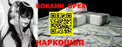 марихуана Донецк