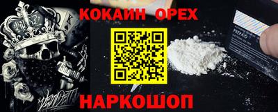 мдма Апшеронск