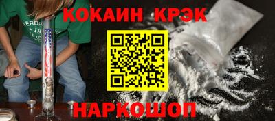 кокаин премиум Аргун