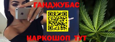 мдма Апшеронск
