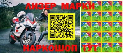 ешки Апрелевка