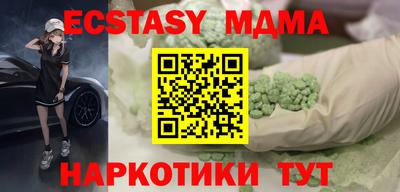 кокаин премиум Аргун