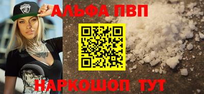 мдма Апшеронск