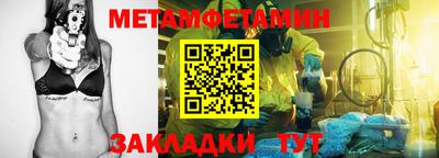 мдма Апшеронск