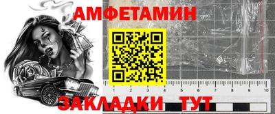 ешки Апрелевка