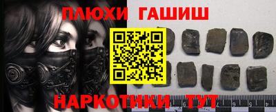 кокаин премиум Аргун