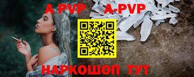 ешки Апрелевка