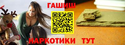 мдма Апшеронск