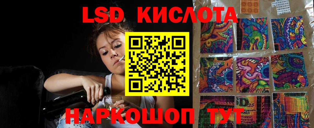 LSD-25 экстази ecstasy  МЕГА рабочий сайт  Вход с VPN  Верхняя Салда  LSD-25 экстази ecstasy 