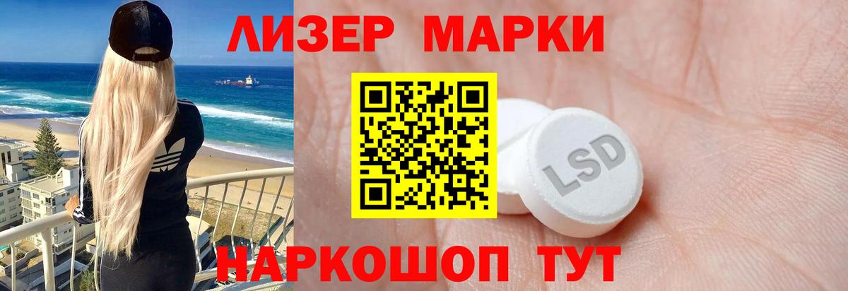 LSD-25 экстази ecstasy Верхняя Салда