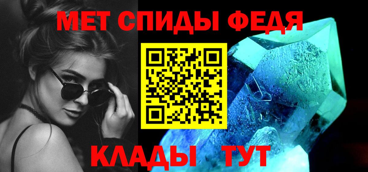 Верхняя Салда  Первитин винт  Вход с VPN 