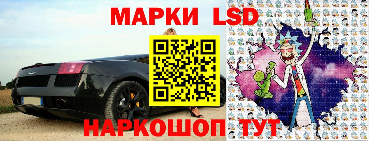 Марки N-bome 1,8мг  Марки N-bome 1,8мг  Вход с VPN  Верхняя Салда 