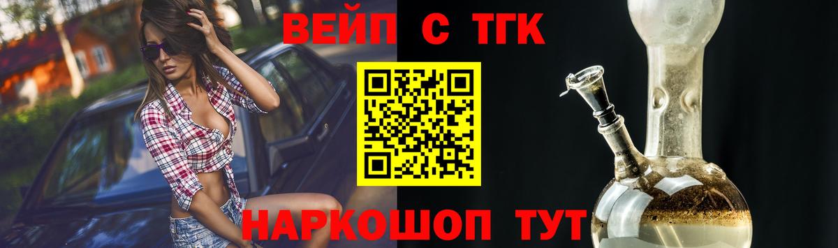 Дистиллят ТГК гашишное масло  Вход с VPN  Верхняя Салда  Дистиллят ТГК вейп с тгк 