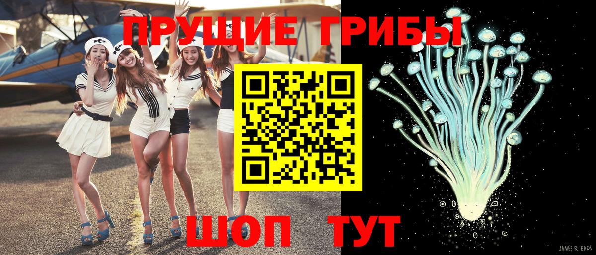 Верхняя Салда  Псилоцибиновые грибы мицелий  Галлюциногенные грибы MAGIC MUSHROOMS  Вход с VPN 
